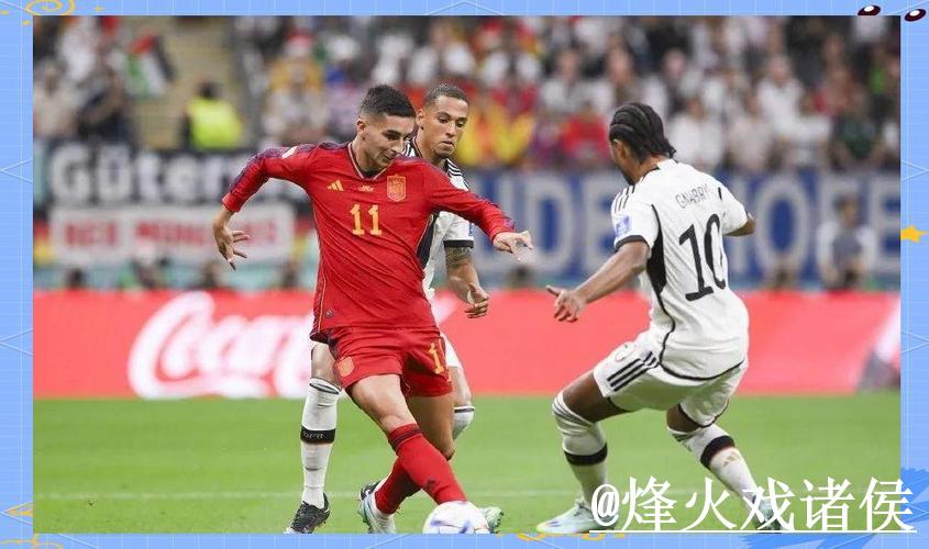 观看2026世界杯比赛直播全程精彩回顾