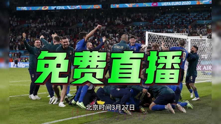 观看2026世界杯比赛直播全程精彩回顾