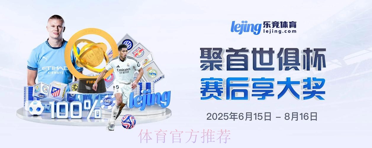 官方网站下载世界杯盘口APP辅助工具