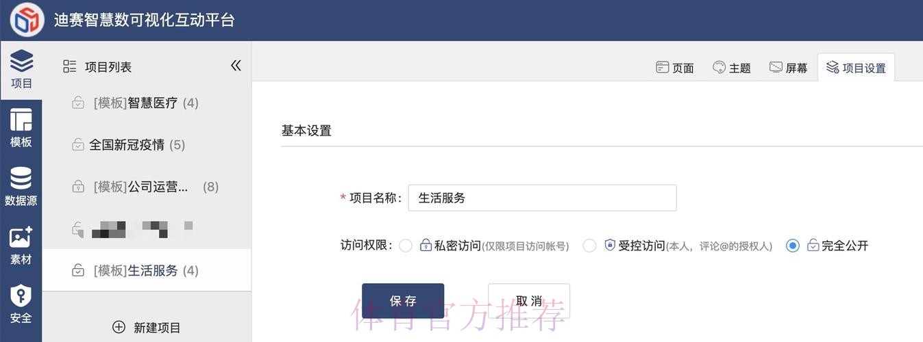 安全便捷的世界杯下注在线入口地址攻略