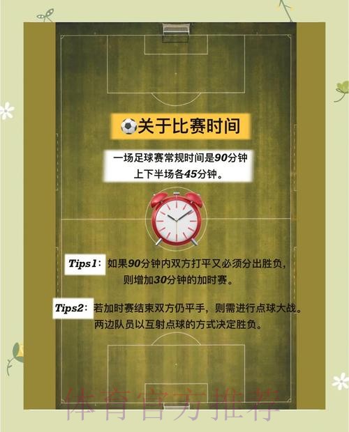 了解世界杯比分技巧及入口地址推荐 了解世界杯比分技巧及入口地址推荐