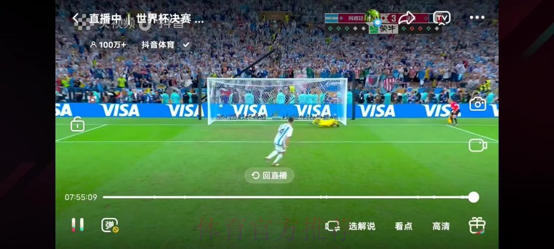 全程直击世界杯:高清直播不容错过 全程直击世界杯:高清直播不容错过