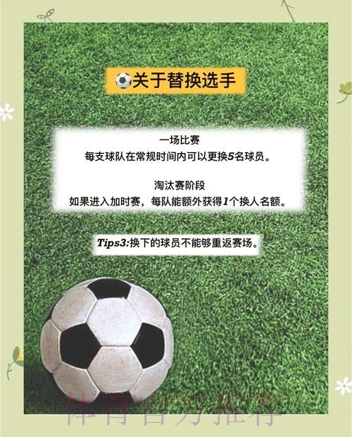 世界杯预测教程热点分析指南 世界杯预测教程热点分析指南