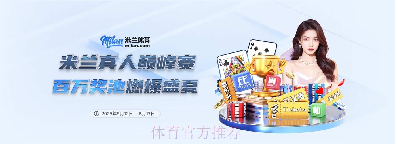 2026世界杯滚球软件下载指导 2026世界杯滚球软件下载指导